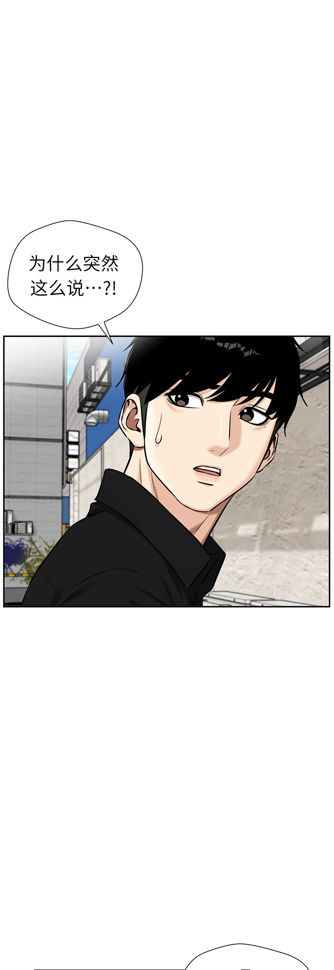 [第2季] 第32话 人鱼的珍珠（10）23