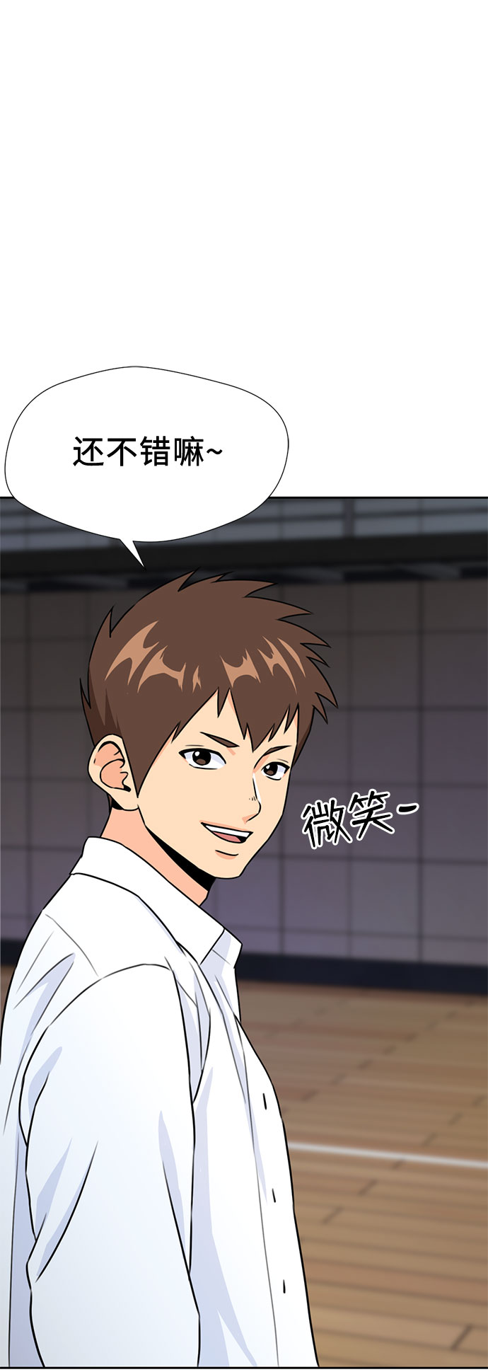 [第35话] 解救任务（4）30