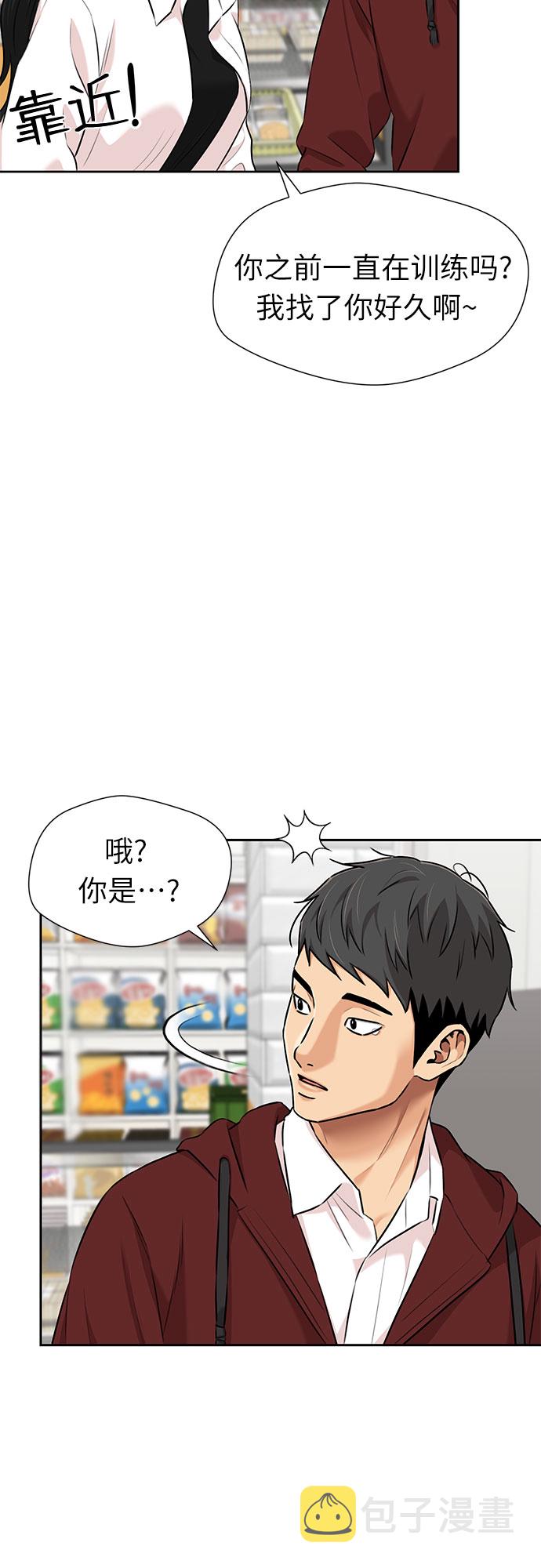 [第3季] 第5话 暴风前夜37