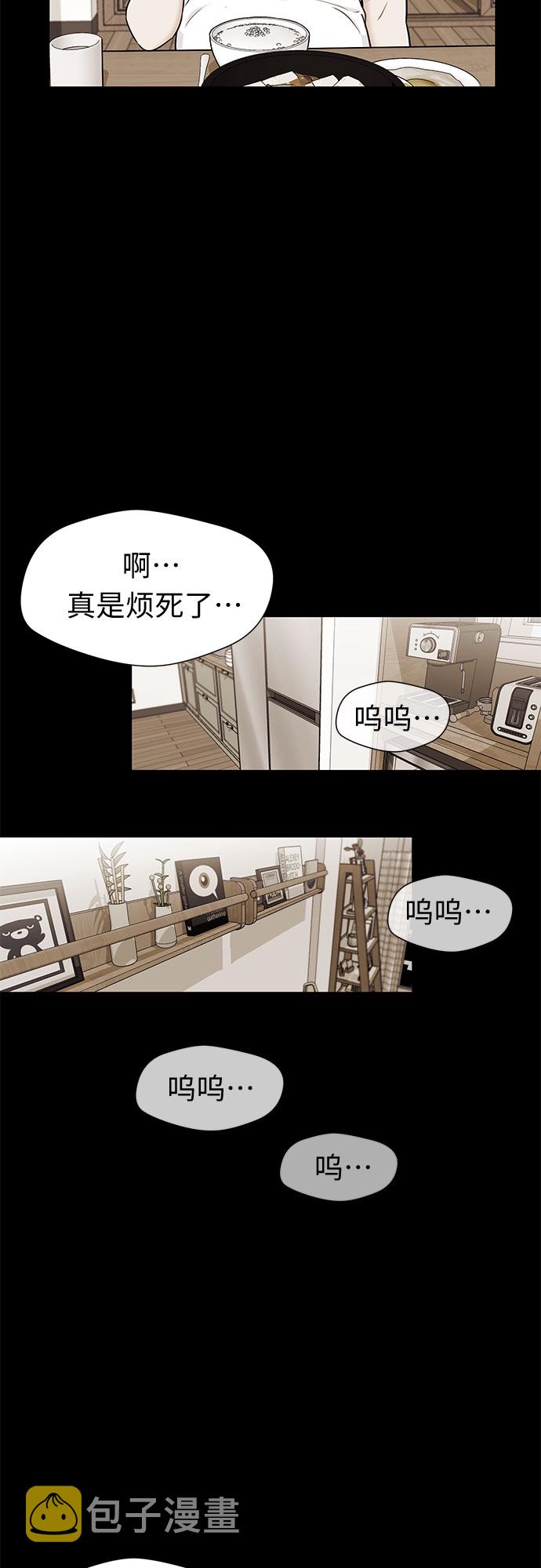 [第2季] 第16话 邻家好友（1）34