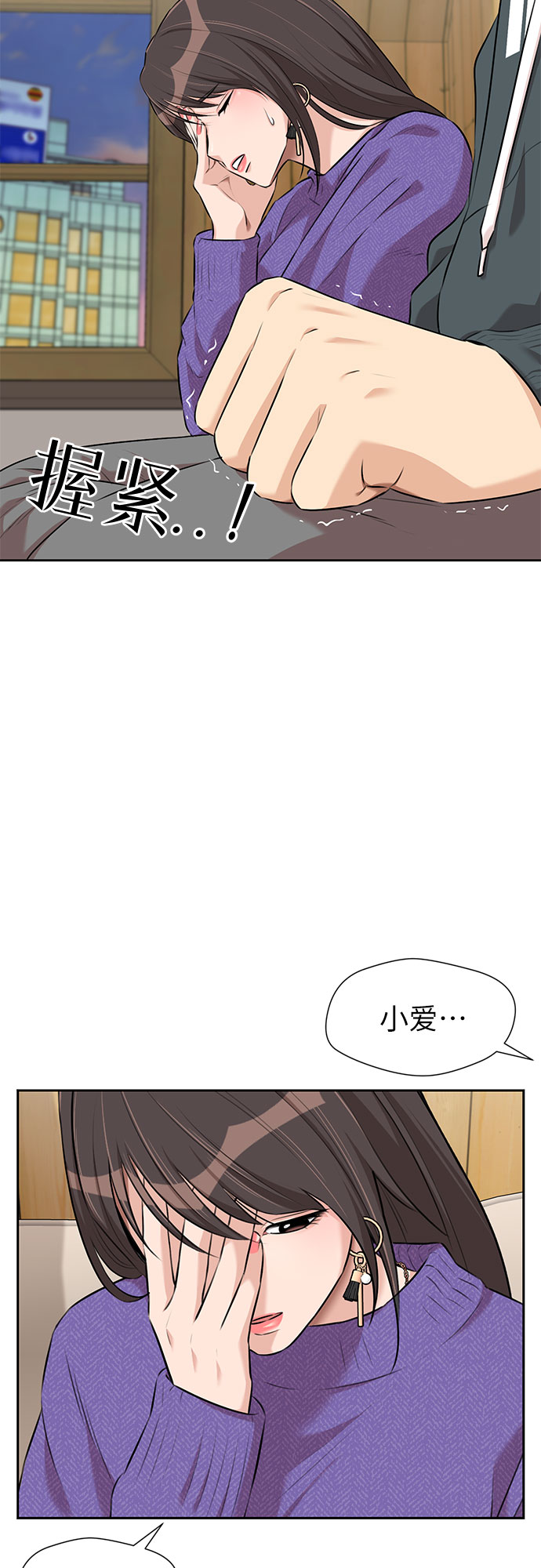 [第3季] 第8话 魔法解除的瞬间（2）11