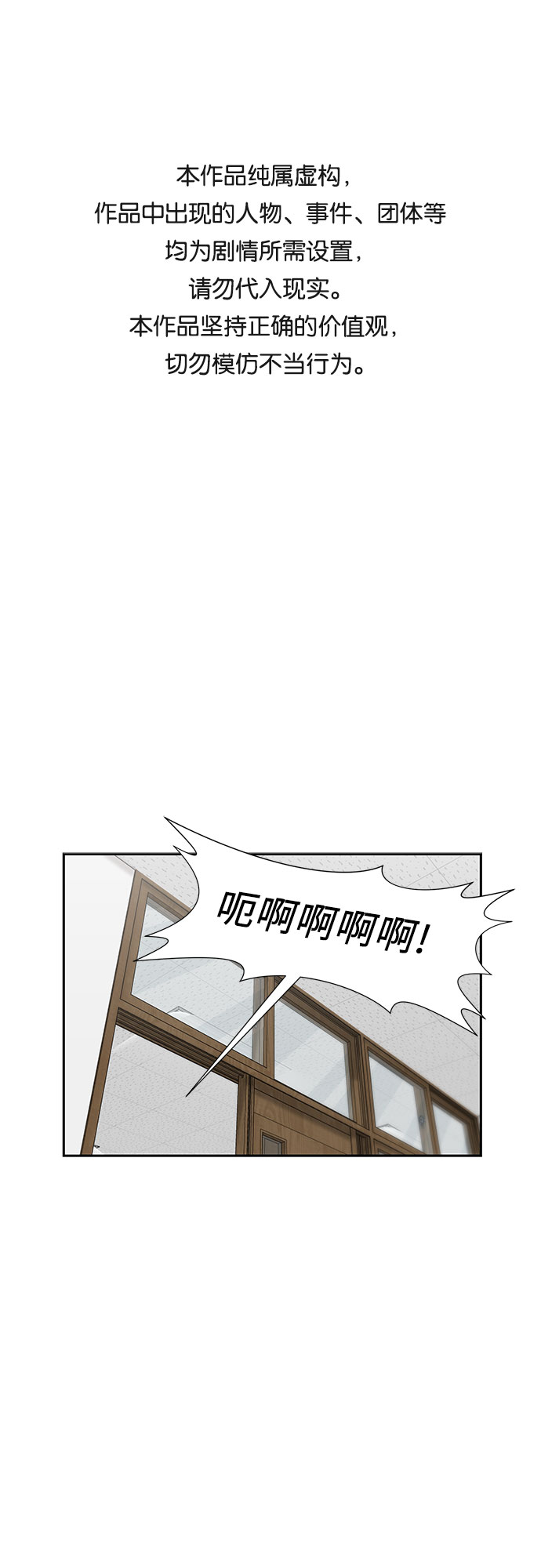 [第3季] 第3话 仇恨与复仇0