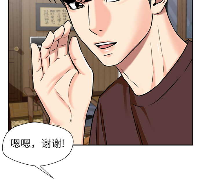 [第2季] 第11话 暴露了（1）22