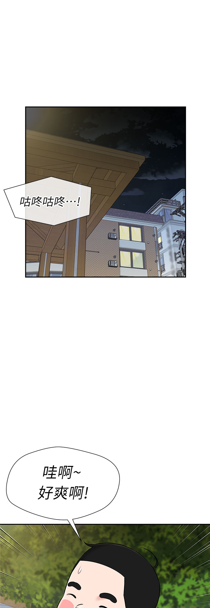 [第3季] 第8话 魔法解除的瞬间（2）43