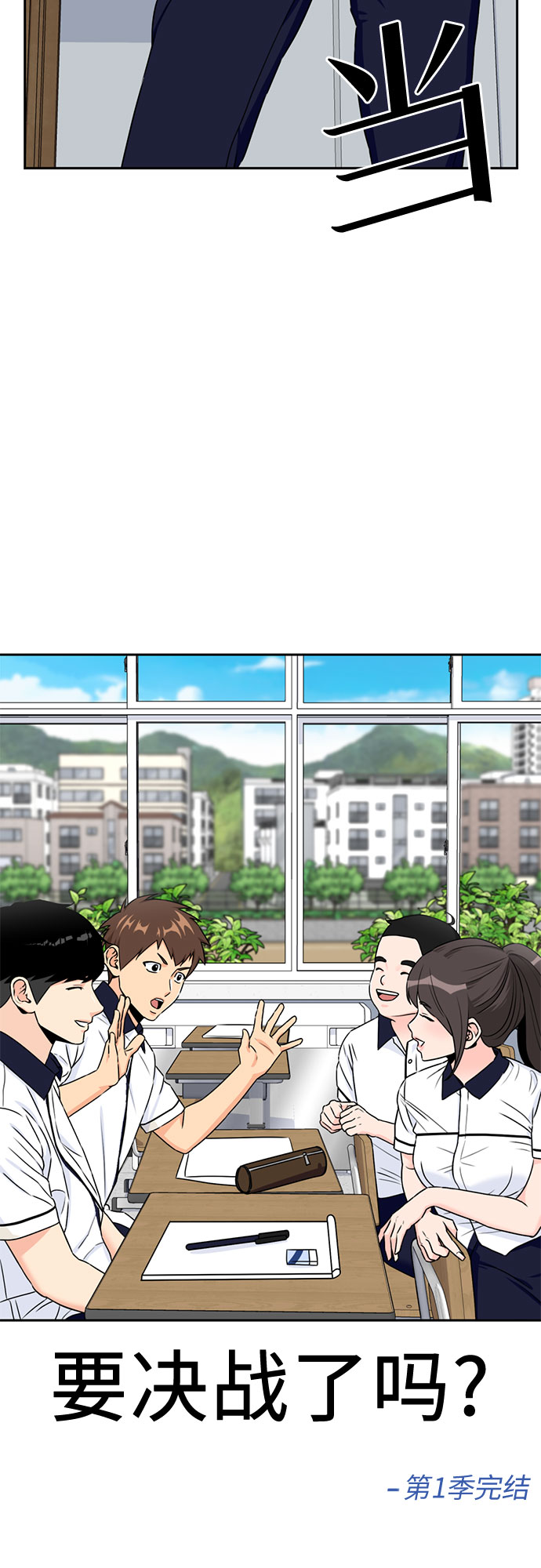 [第48话] 决战（第一季完结）62