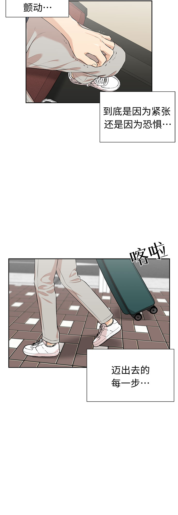 [第2季] 第36话 妈妈醒过来了…! (1)28