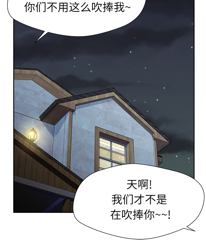 [第2季] 第26话 人鱼的珍珠（4）39