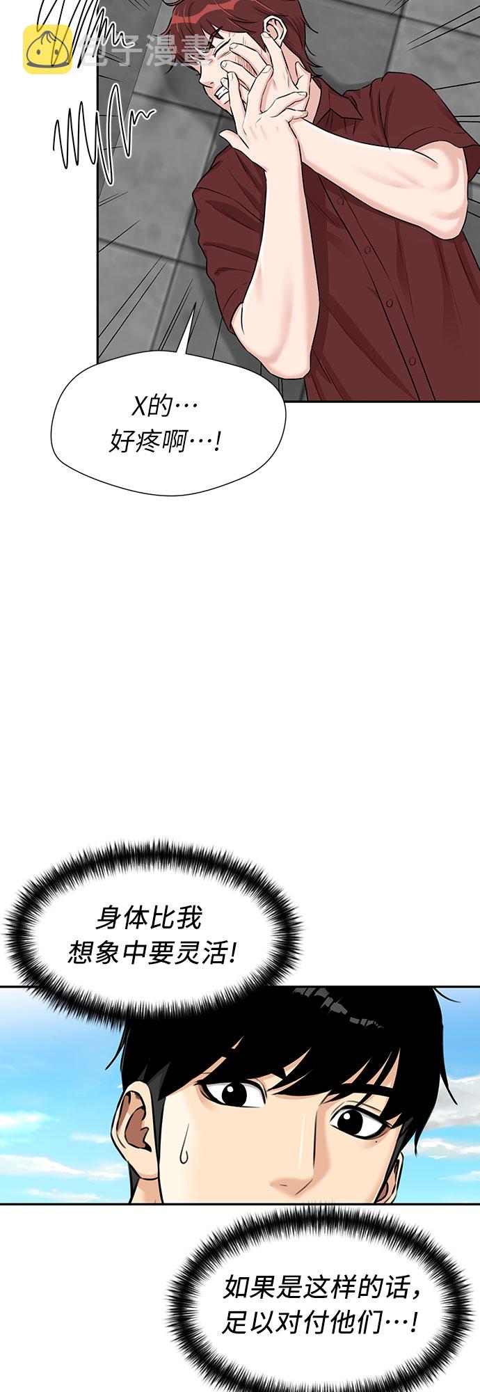 [第2季] 第33话 人鱼的珍珠（11）15