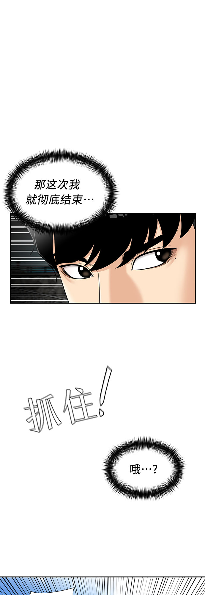 [第2季] 第33话 人鱼的珍珠（11）18