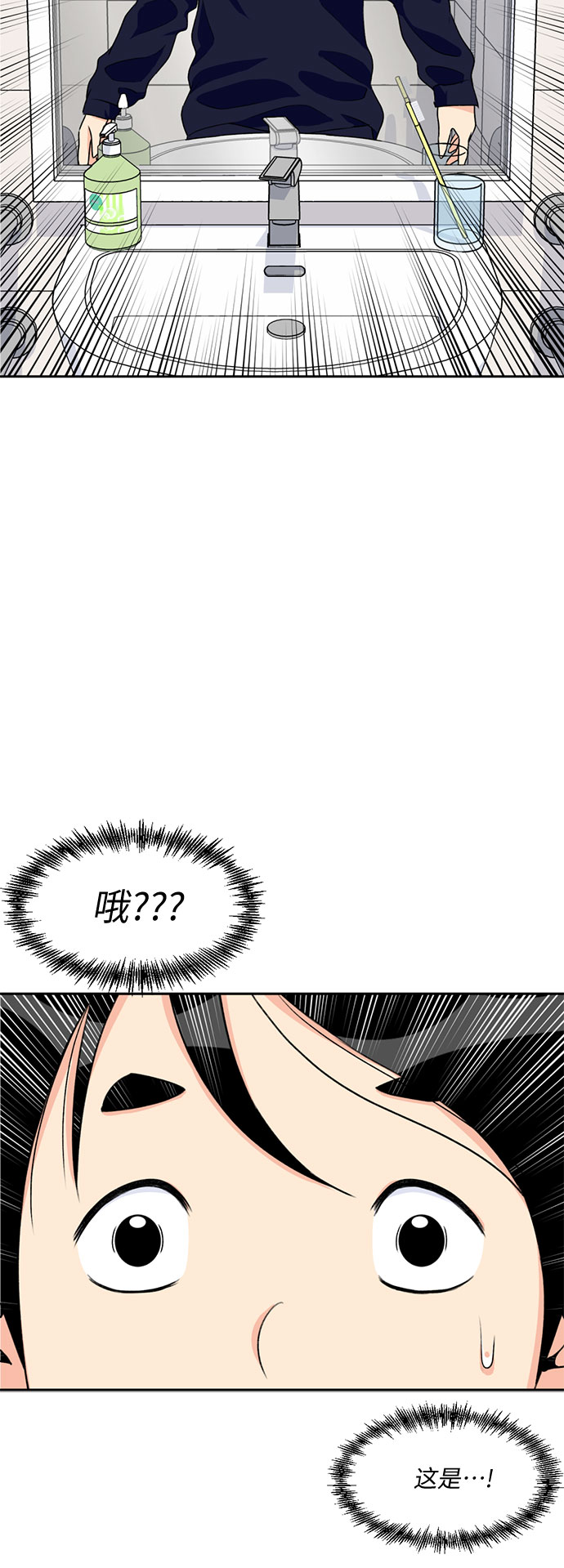 [第10话] 觉醒（4）20