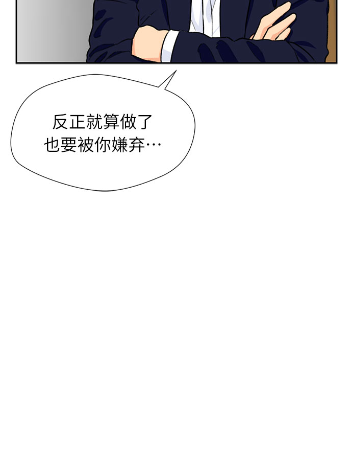 [第16话] 小组作业（1）37