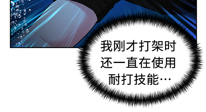 [第2季] 第33话 人鱼的珍珠（11）35