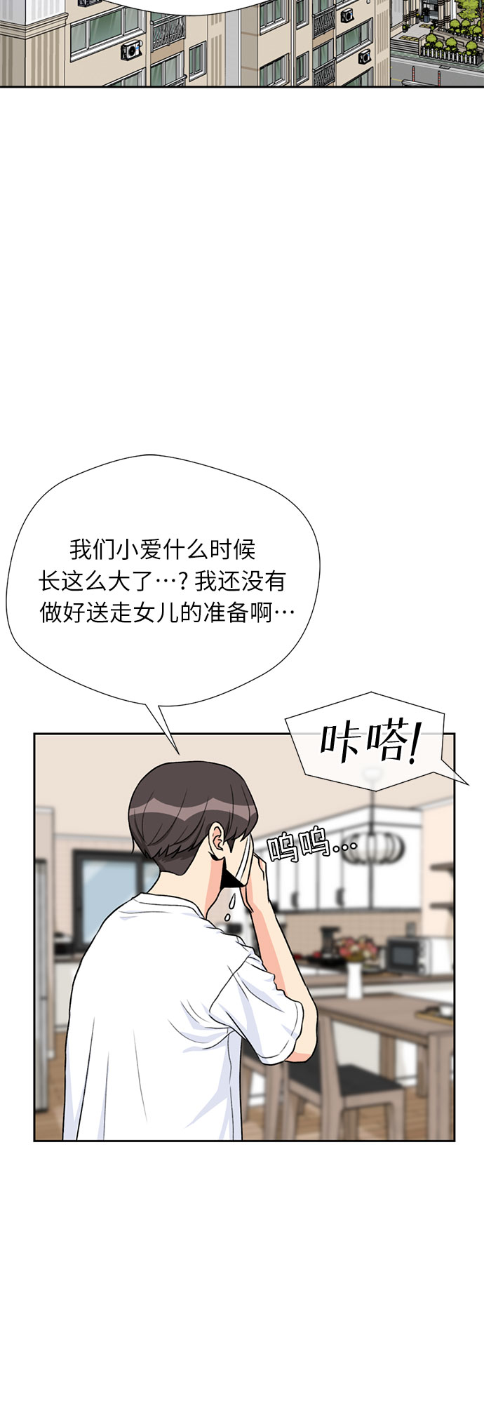 [第27话] 约定（1）47