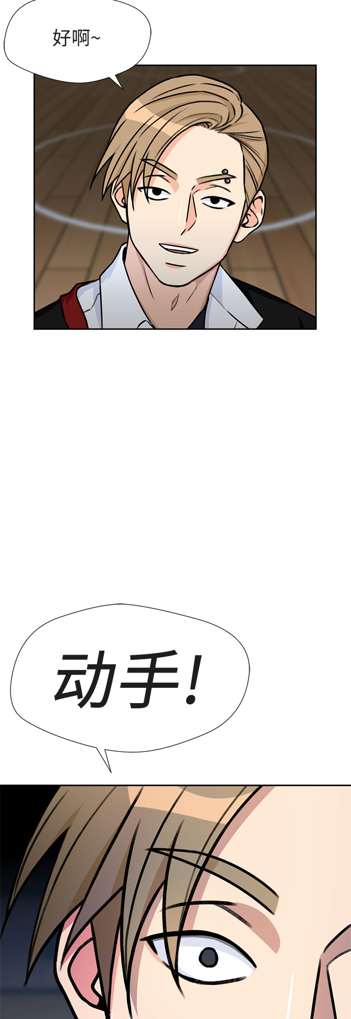[第33话] 解救任务（2）17