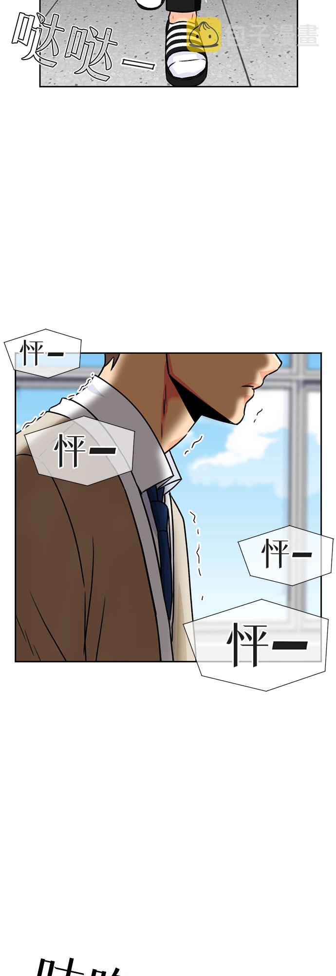[第20话] 小组作业（3）34