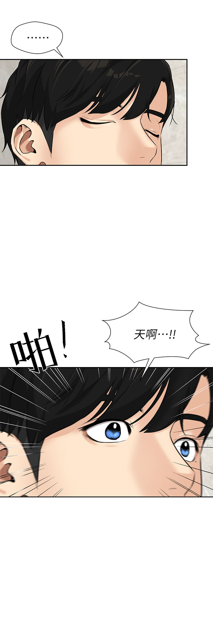 [第2季] 第36话 妈妈醒过来了…! (1)20