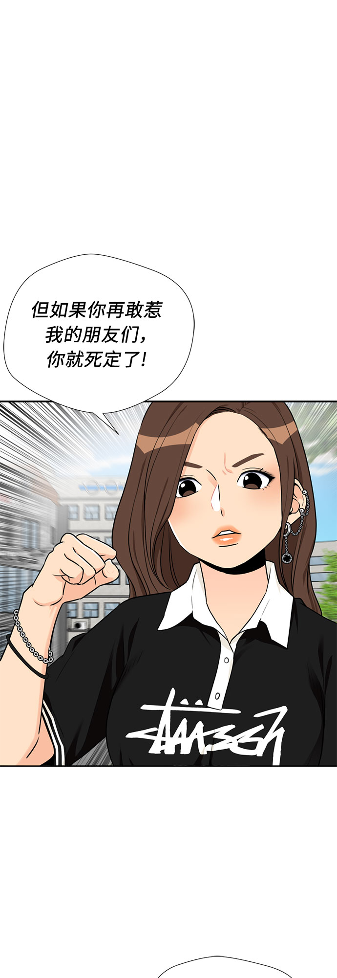 [第45话] 从今天开始是第一天35
