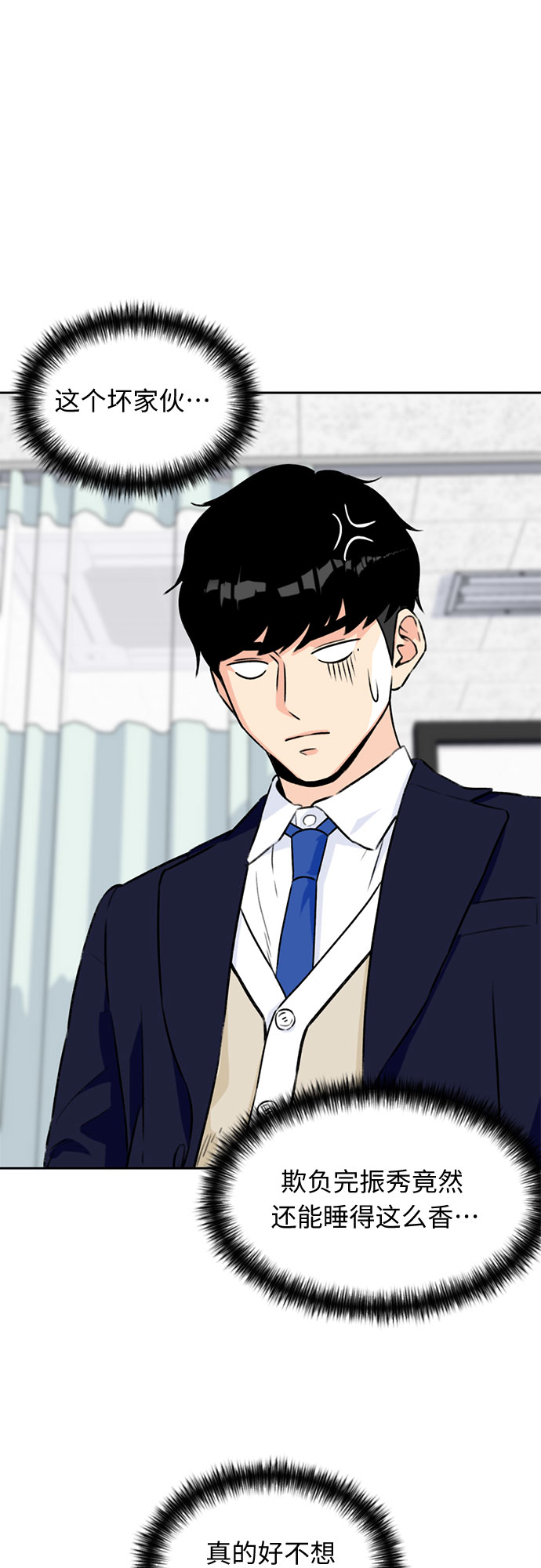 [第15话] 好感度3