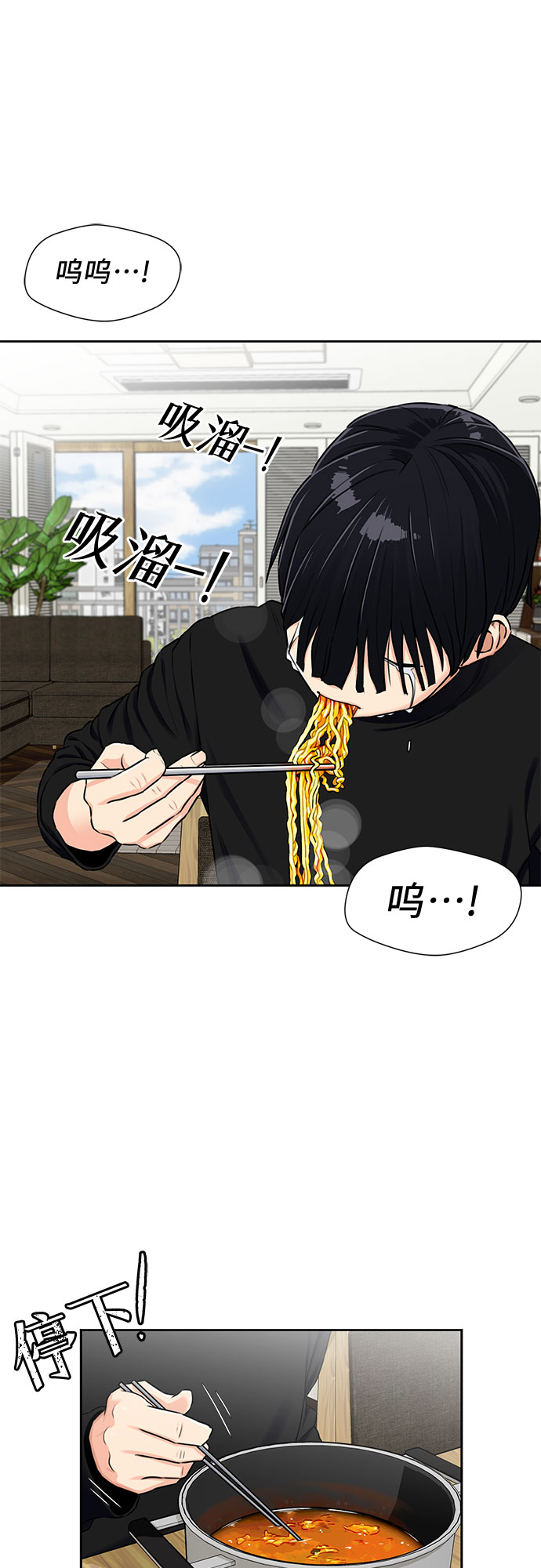 [第2季] 第4话 下地狱（4）51