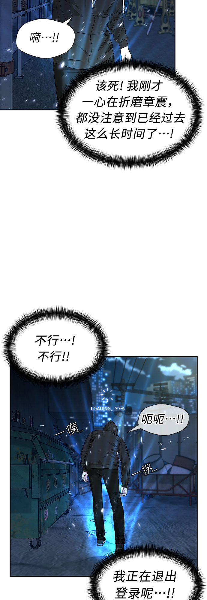 [第3季] 第12话 隐藏的秘密（3）64