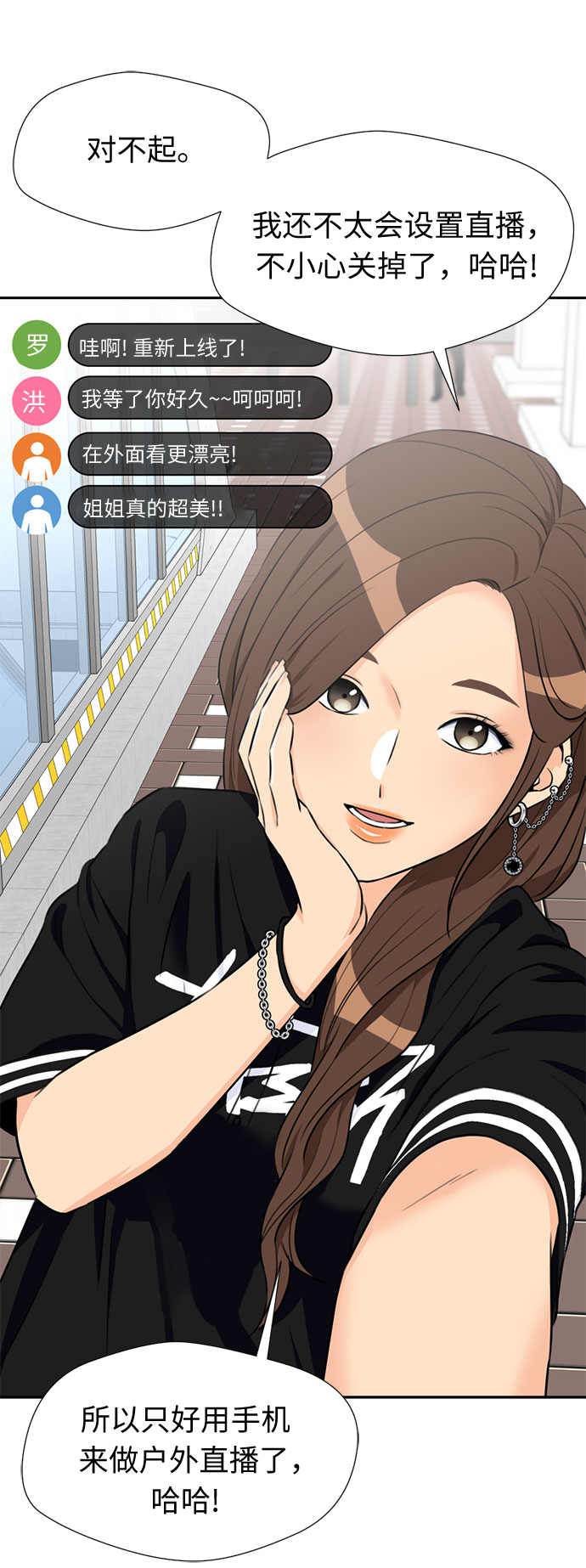 [第44话] 意外的相遇48