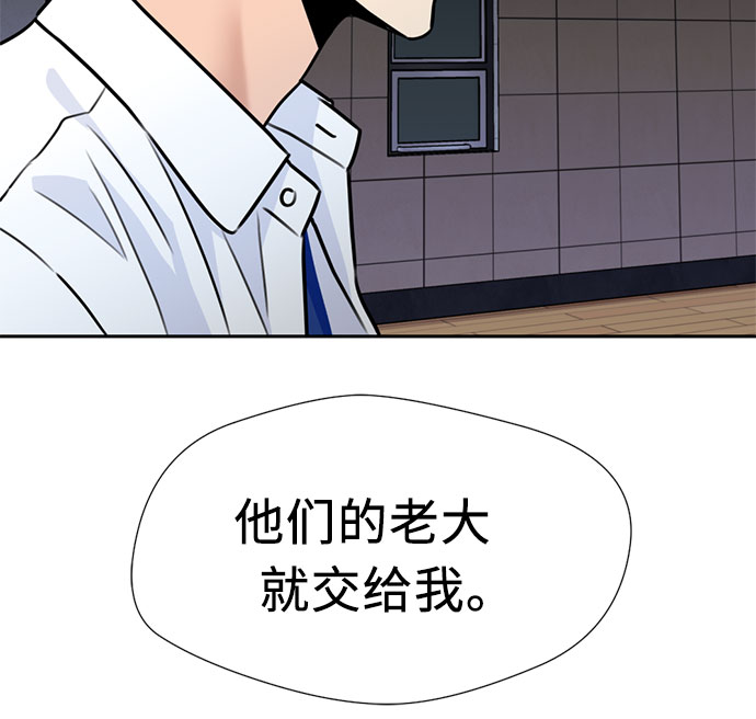 [第35话] 解救任务（4）59
