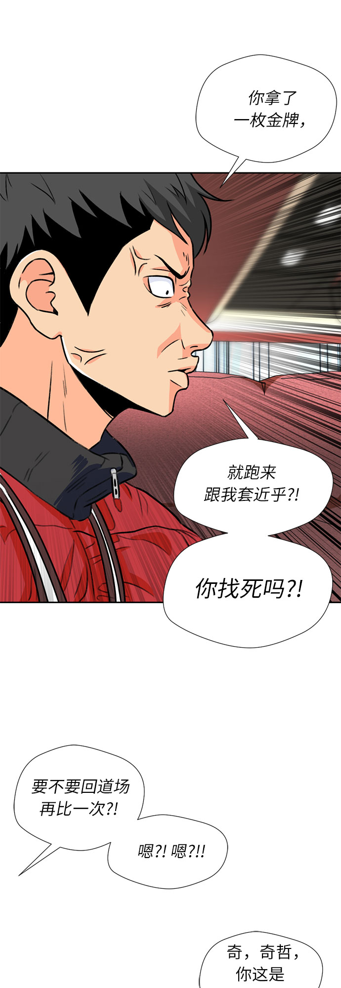 [第15话] 好感度27