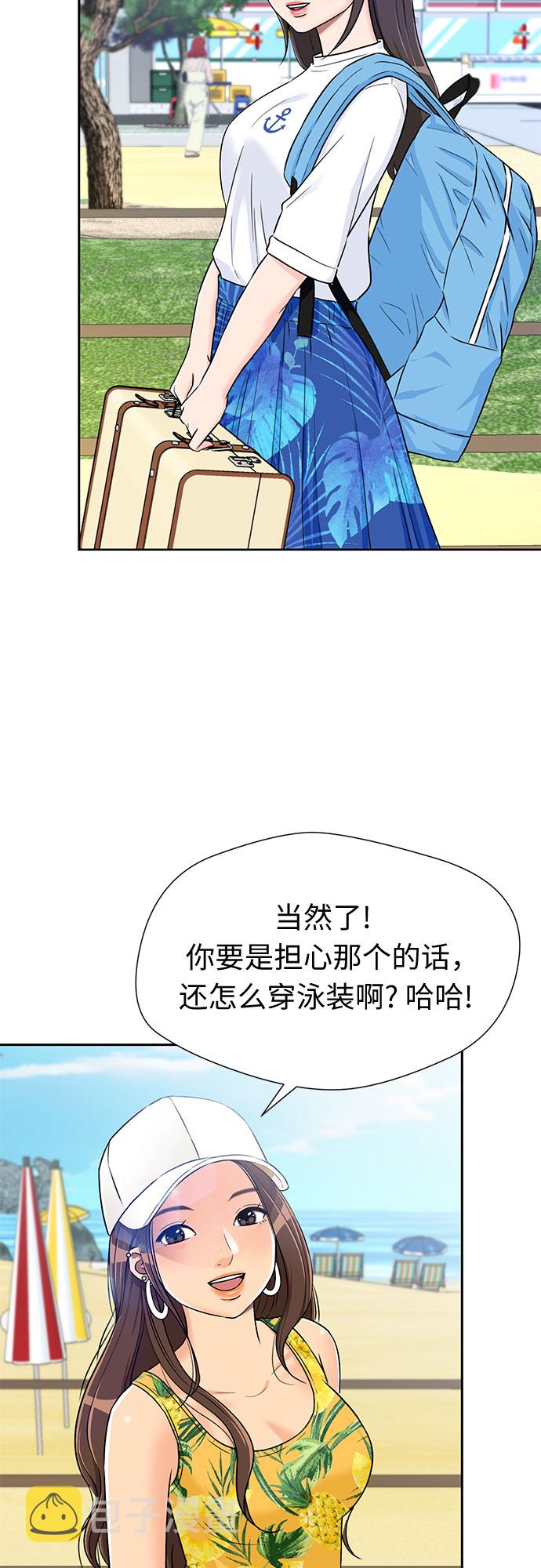 [第2季] 第21话 去海边吧~~！46