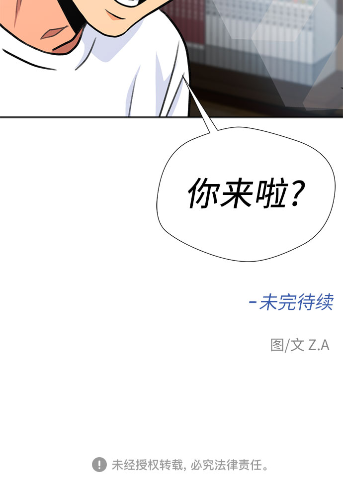 [第27话] 约定（1）56