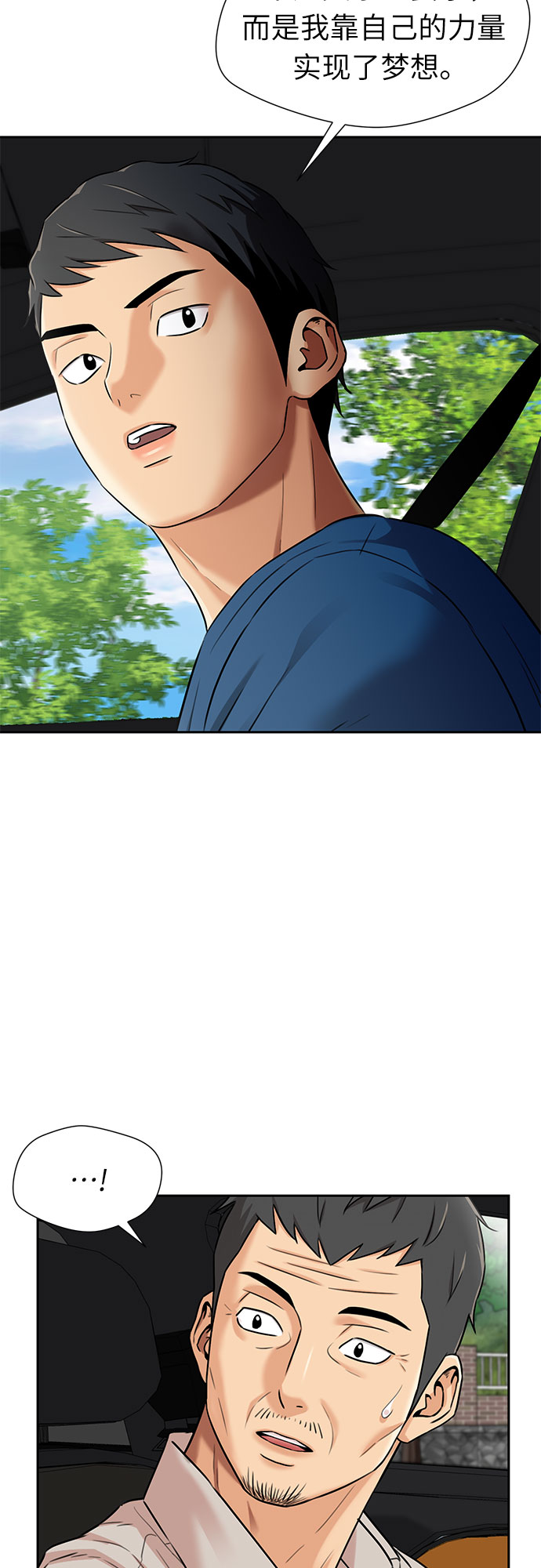 [第2季] 第31话 人鱼的珍珠（9）15