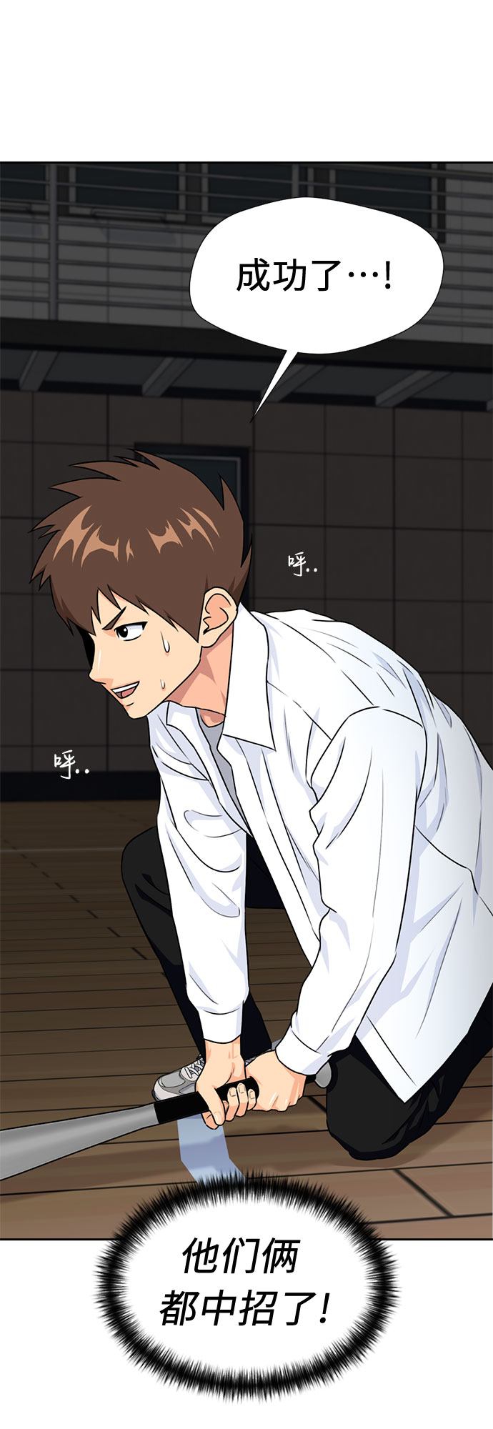 [第37话] 解救任务（6）36