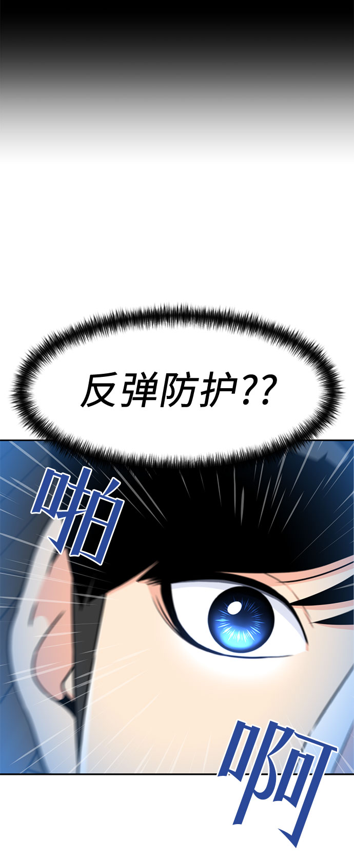 [第37话] 解救任务（6）17