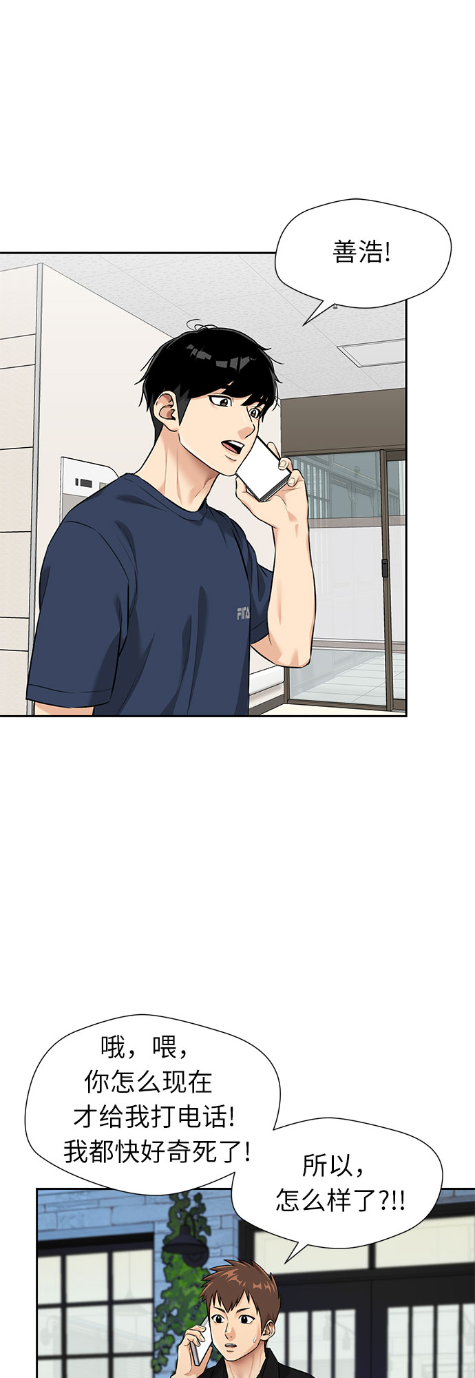 [第2季] 第36话 妈妈醒过来了…! (1)53
