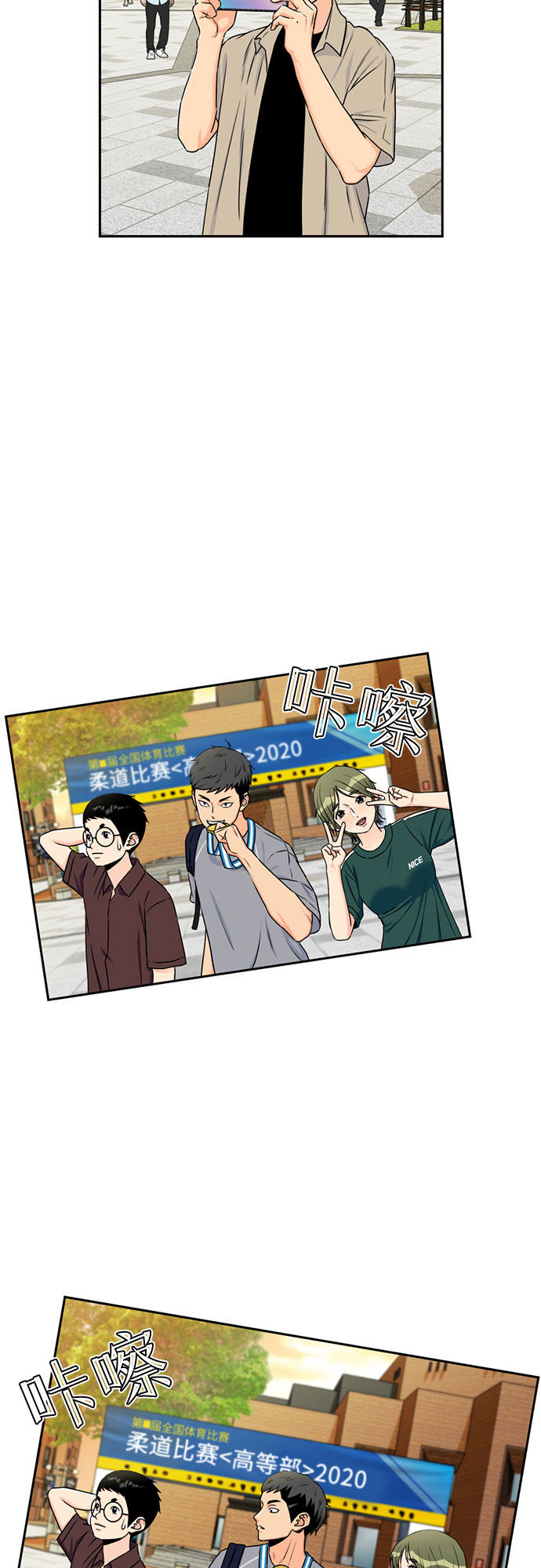 [第48话] 决战（第一季完结）30