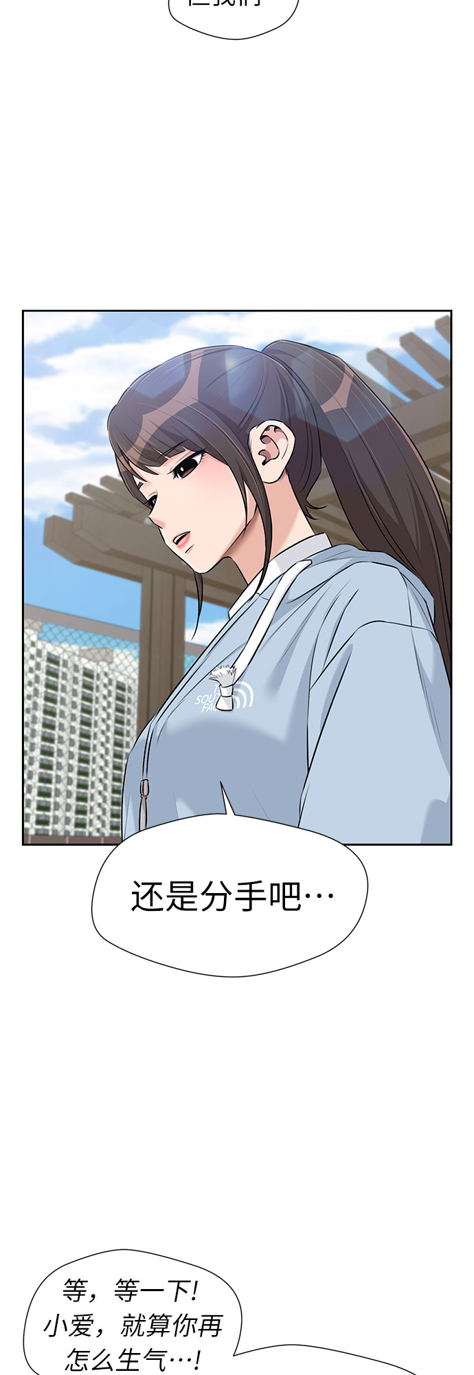 [第3季] 第9话 魔法解除的瞬间（3）7