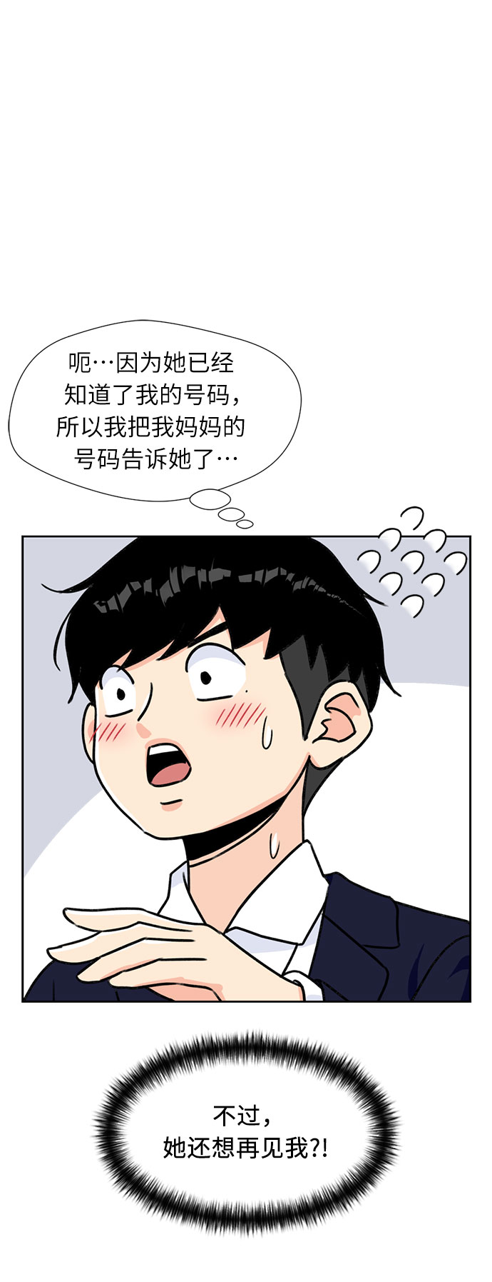 [第20话] 小组作业（3）20