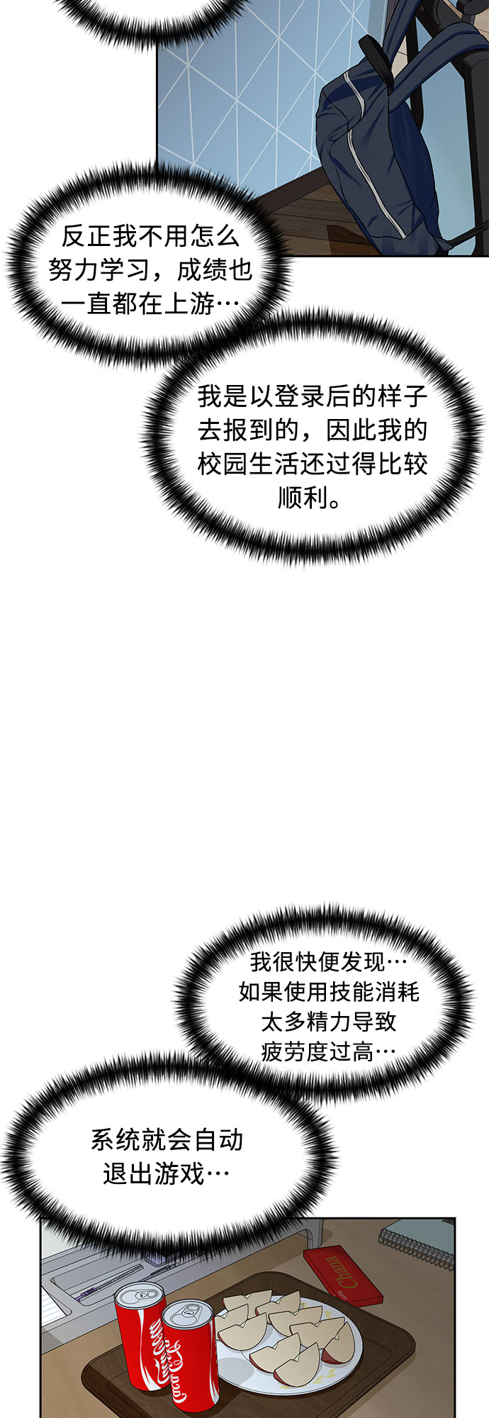 [第2季] 第5话 下地狱（5）21