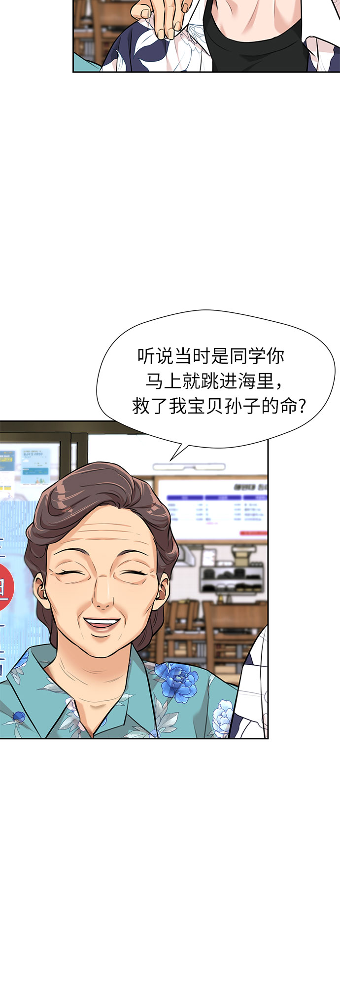 [第2季] 第35话 人鱼的珍珠（13）13
