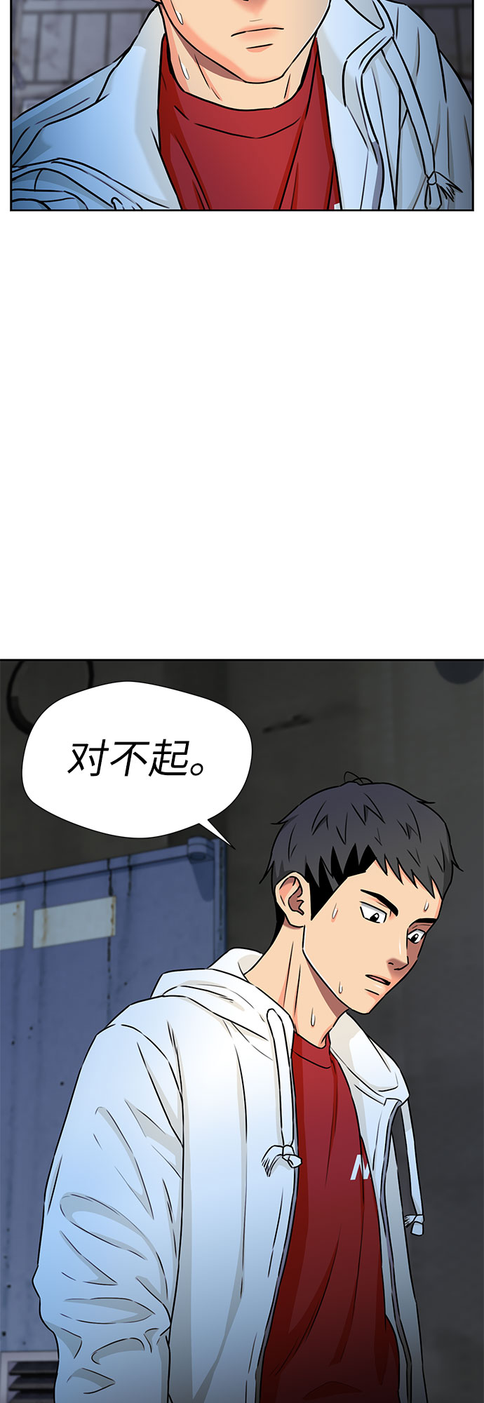 [第2季] 第10话 不能把姐姐当成女人看待的理由?（3）31