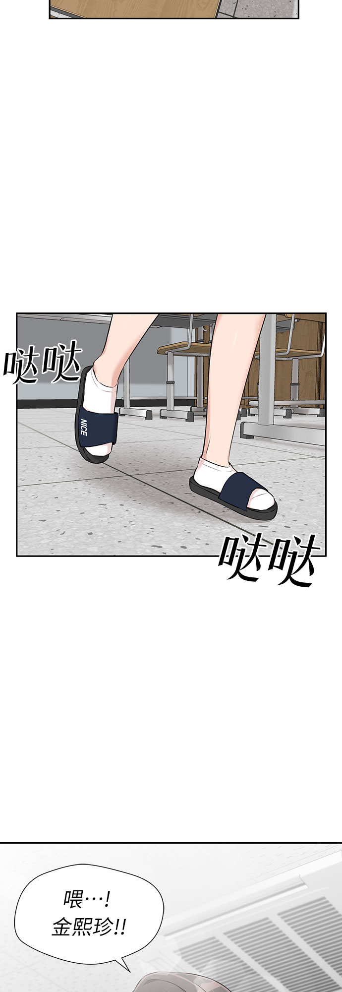 [第3季] 第14话 想要传达的话语（1）60
