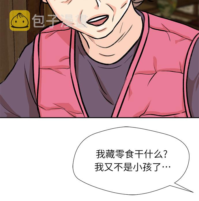 [第24话] 最好的朋友（2）18