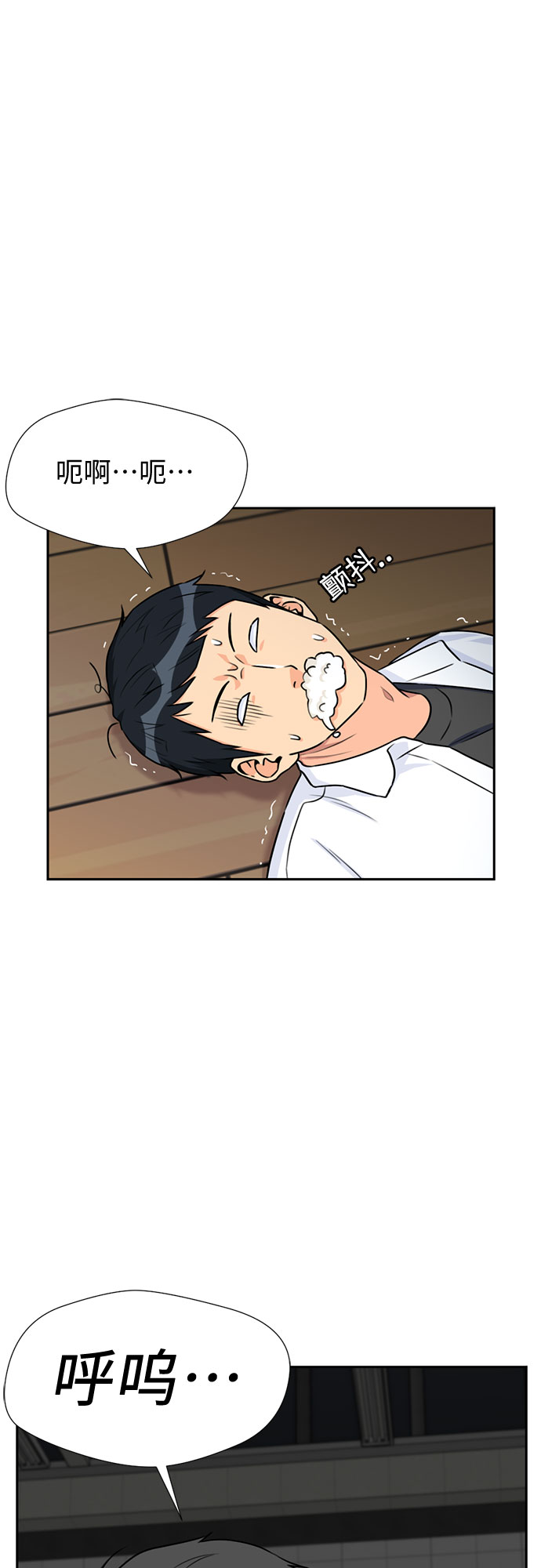 [第38话] 解救任务（7）13