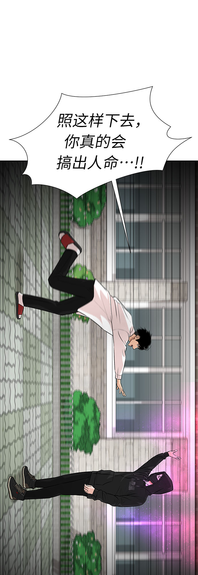 [第3季] 第3话 仇恨与复仇56