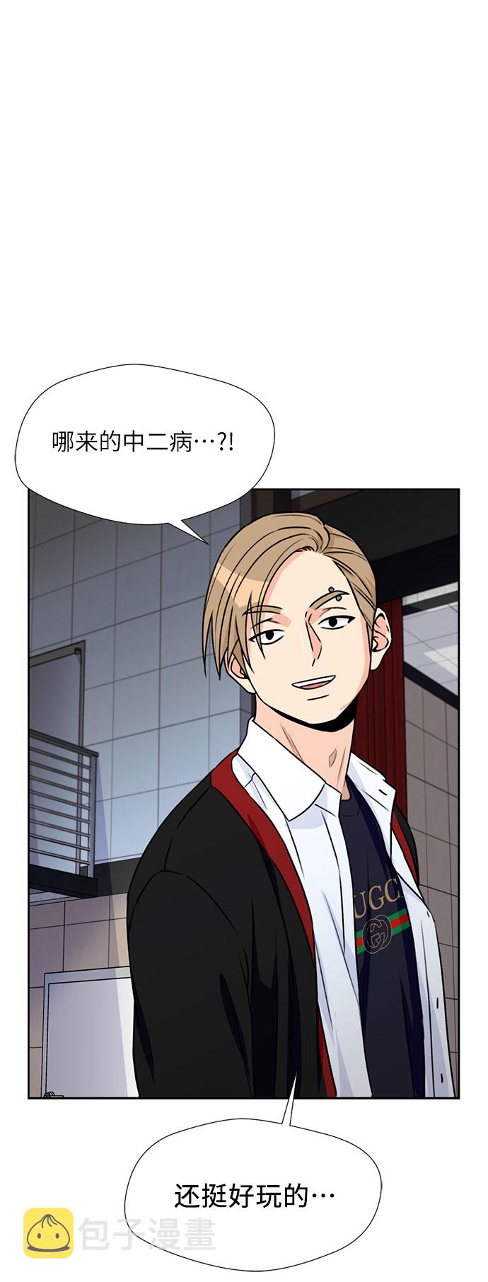 [第35话] 解救任务（4）24