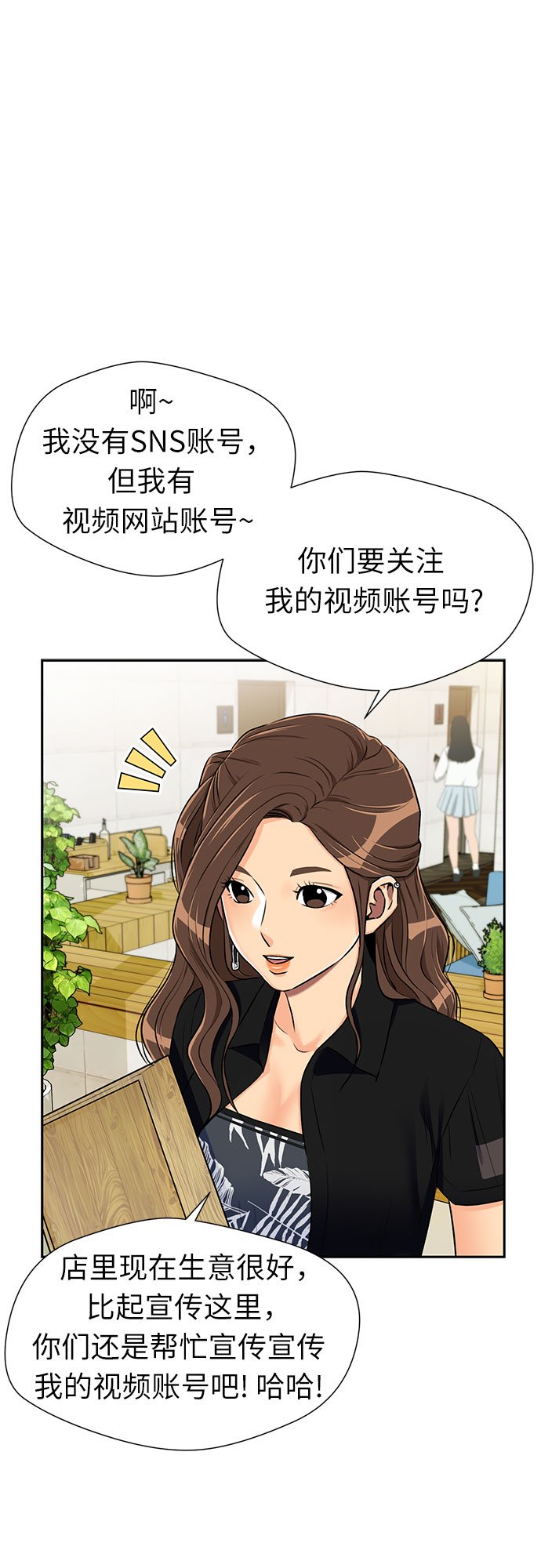 [第2季] 第24话 人鱼的珍珠（2）33