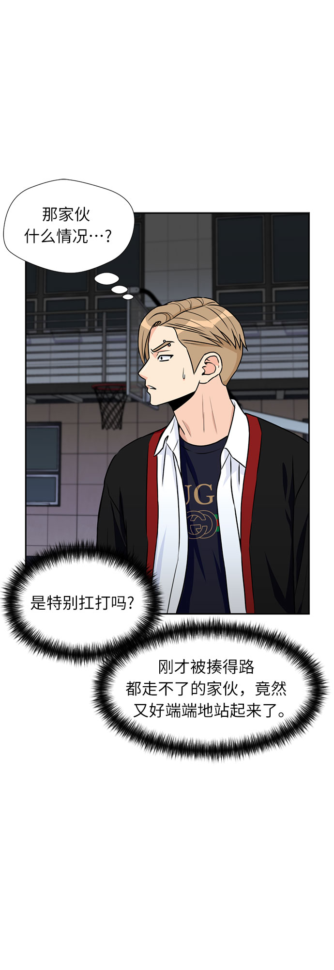 [第36话] 解救任务（5）5