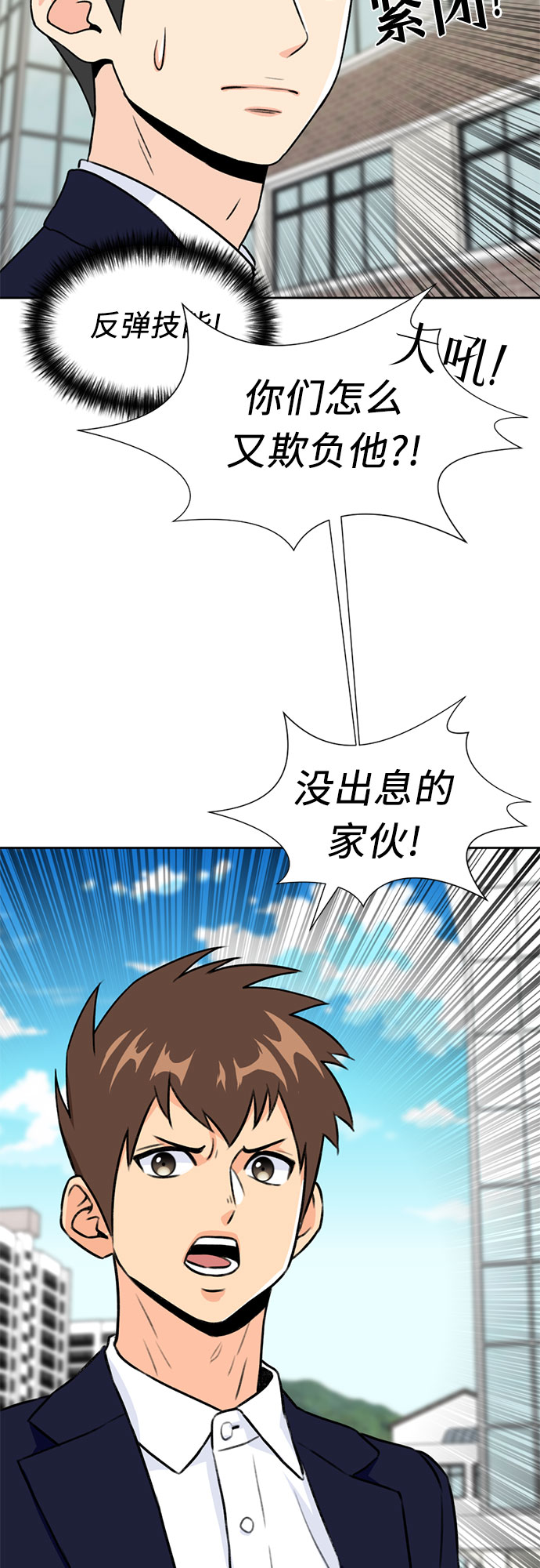 [第16话] 小组作业（1）3
