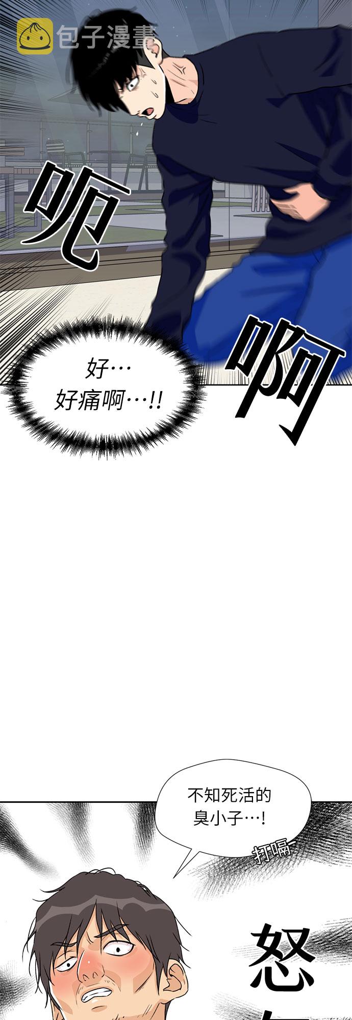 [第12话] 新技能（1）60