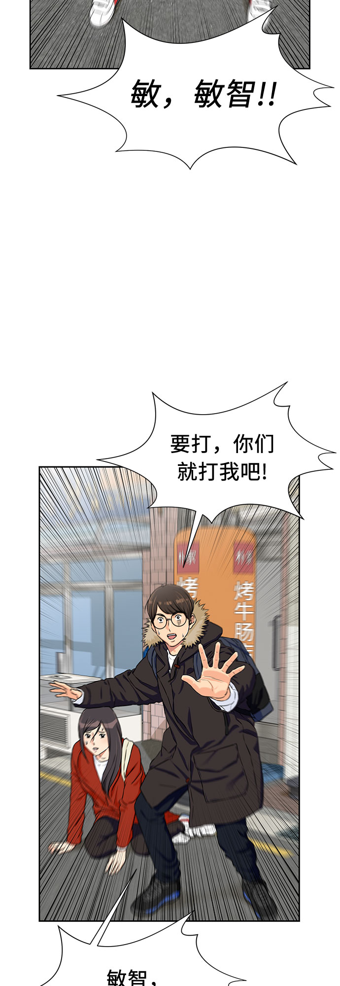 [第2季] 第4话 下地狱（4）1