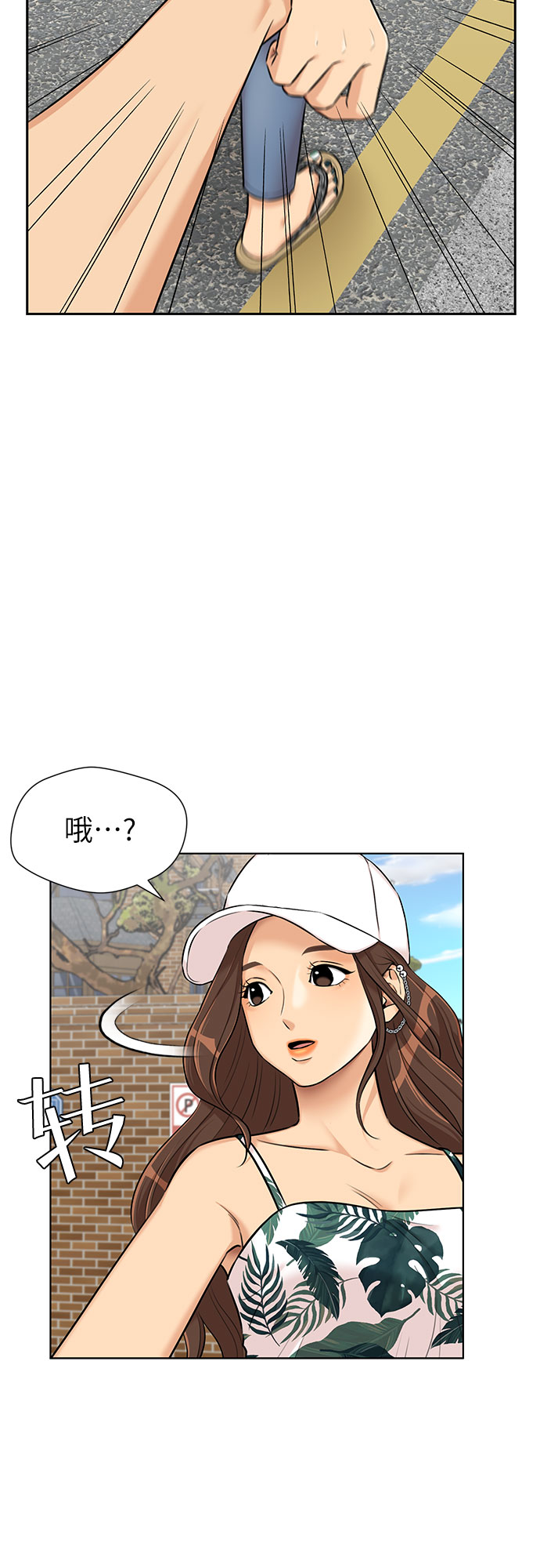 [第2季] 第40话 只梦想过的事（1）19